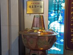 -东来顺饭庄(王府井步行街店)