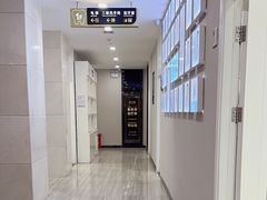 -深圳麦芽口腔医院(罗湖总院)