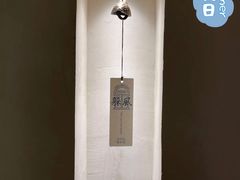 -小团圆糖水铺(襄阳南路店)