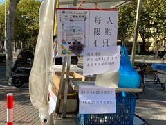 -金杨老摊头蛋饼(金口路店)