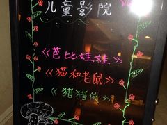 -同里湖度假村(二期店)