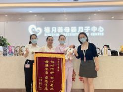 -禧月荟月子中心(前海Max店)