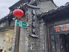 -东关街美食广场