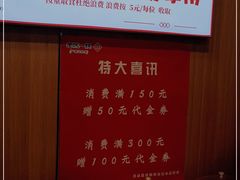 -老诚一锅·羊蝎子(广渠门外店)