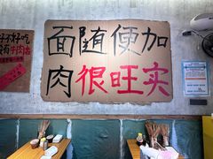 -鞠老头钵钵面(大坪店)