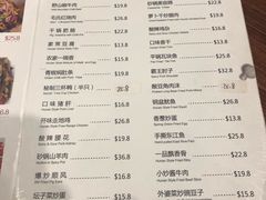 菜单-湘遇湖南菜city店 Taste Hunan Restaurant