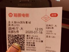 -金太狼4k国际影城