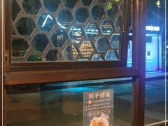 -院子餐厅·大锅菜·老杭帮(桥西直街店)
