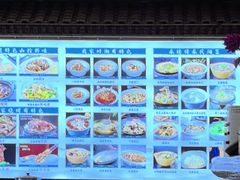-大清花饺子(山庄店)