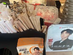 -库迪咖啡(海雅缤纷城店)