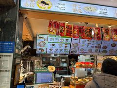 -刘鸿盛(宿州路店)