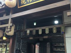门面-捞锅坝子老火锅(汽博中心店)