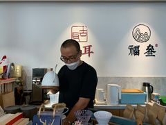 -古耳咖啡(北锣店)