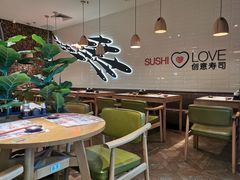 大堂-Sushi Love 创意寿司(丽影广场店)