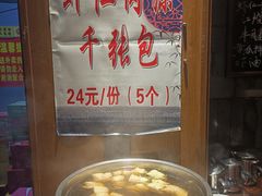 -慧娟面馆·餐厅(望江路店)