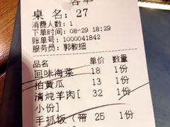 -新疆伏拉沃餐厅(白龙南路店)