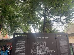 -张学良旧居陈列馆