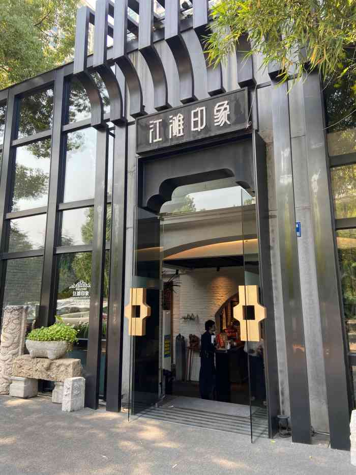 武汉江滩印象餐厅图片