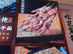 -不是烧烤·武汉大排档(亚运村店)