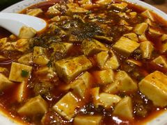 麻婆豆腐-盛世盐帮·自贡特色(总店)
