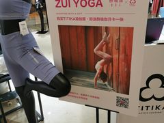 -杭州西湖银泰百货