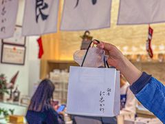 -银座仁志川GinzaNishikawa(长宁龙之梦店)