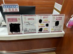 -复旦大学附属华山医院(浦东院区)