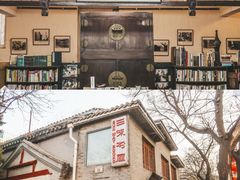 -三味书屋(复兴门内大街店)