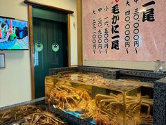 -蟹道乐(梅田店)