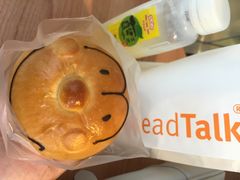 面包新语(万象城店)-面包新语(KKMALL京基店)