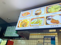 -小姜锅贴(凤凰街店)