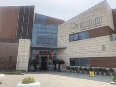 -翠山·映月湖景餐厅(映月湖公园店)