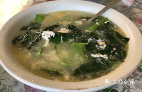 Salted Egg Vegetable Soup