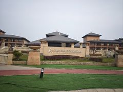 -秦皇岛阿尔卡迪亚滨海度假酒店