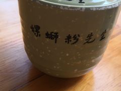 -螺蛳粉先生(蓟门桥店)
