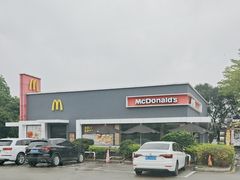 -麦当劳(常山服务区得来速店)