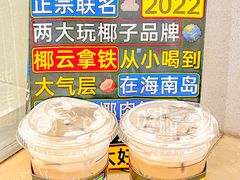-瑞幸咖啡(新世界中心店)