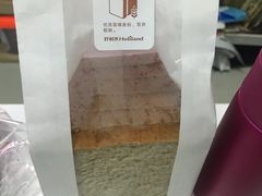 -好利来(鲁谷店)