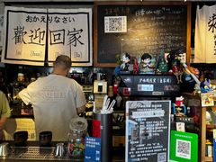 -沪水焙煎室(淡水路店)