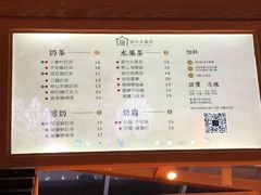 -厝内小眷村(西单大悦城店)
