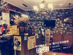 -92°C俄式厨房(中央大街店)