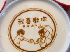 -普天和酒楼·新津菜·烤鸭(天津之眼店)