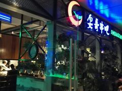 -耍哥串串香(香月湖店)