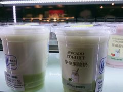 牛油果酸奶-多乐之日(颐堤港店)