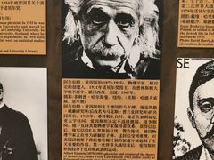 -犹太新会堂旧址