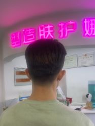 点击看大图 -米娜护肤造型