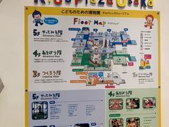 -大阪儿童乐园