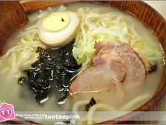 -和风拉面