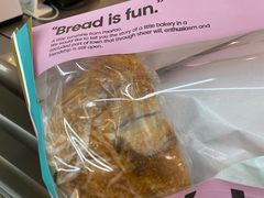 -PAOPAO Bakery&Café(港汇店)