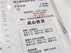 -稻香酒家·34年老字号·港式粤菜(汉街店)